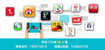 虛位以待，共赴河姆渡 攜手把握信息系統集成服務未來風向